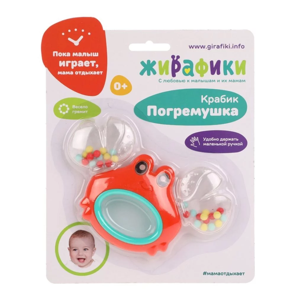 Погремушка «Крабик»