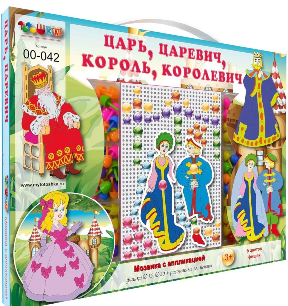 00-042 Мозаика серии «В гостях у сказки» (тонкие чемоданчики) Царь,Царевич,Король,Королевич