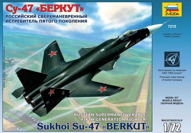 Зв.7215ПН Самолет»Су-47 Беркут»склейка /7