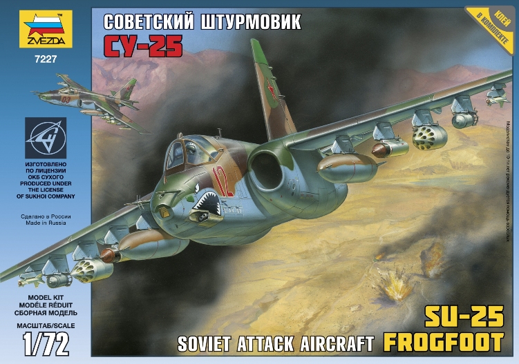 Зв.7227 Самолет»СУ-25″склейка /10