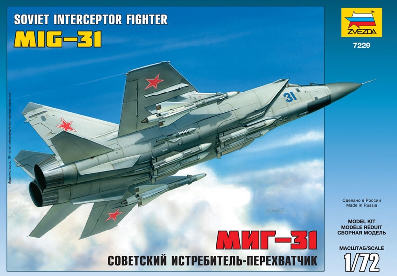 Зв.7229 Самолет»МИГ-31″склейка/10