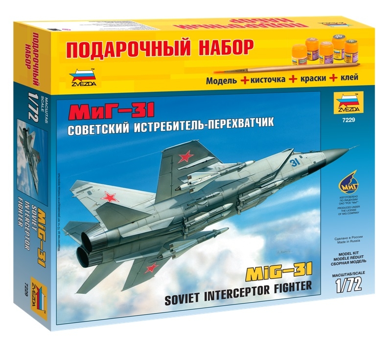 Зв.7229ПН Самолет»МИГ-31″склейка /9