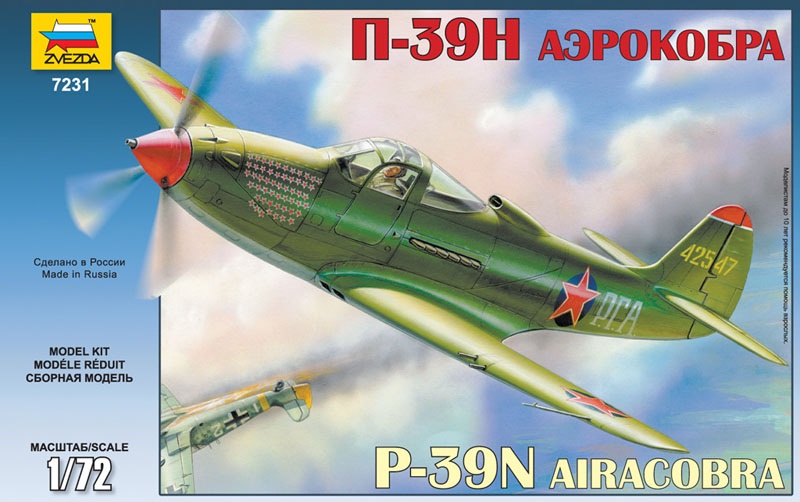 Зв.7231 Самолет»Аэрокобра»склейка/20
