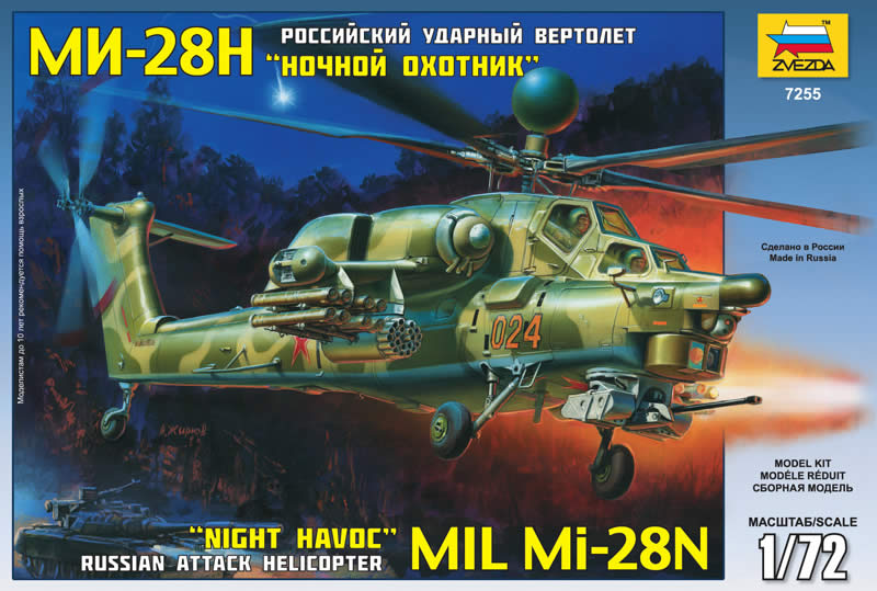 Зв.7255 Вертолет «МИ-28Н»/20