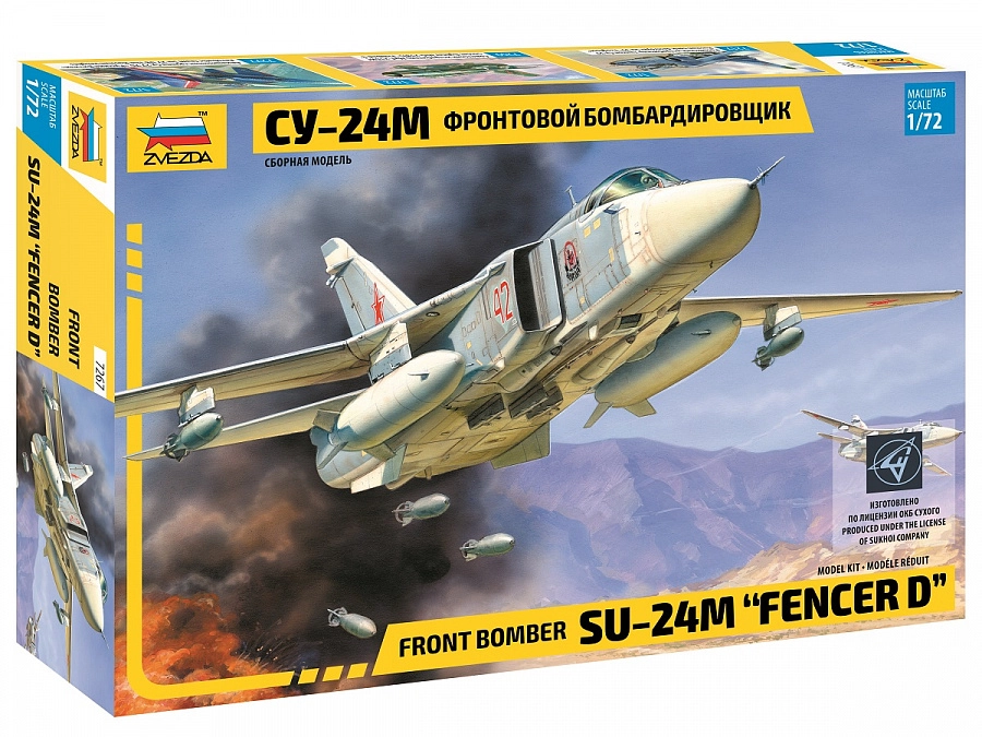 Зв.7267 Самолет»СУ-24М»склейка /10