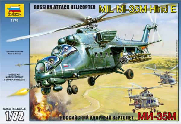 Зв.7276 Вертолет»Ми-35М»склейка /10