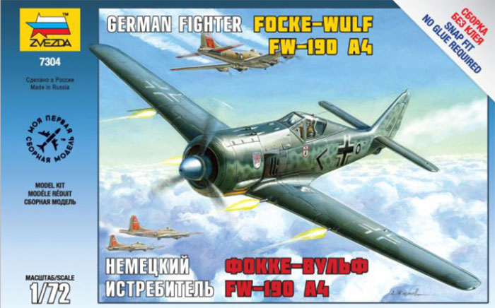 Зв.7304 Нем. истребитель «Фокке Вульф FW-190F4″/20