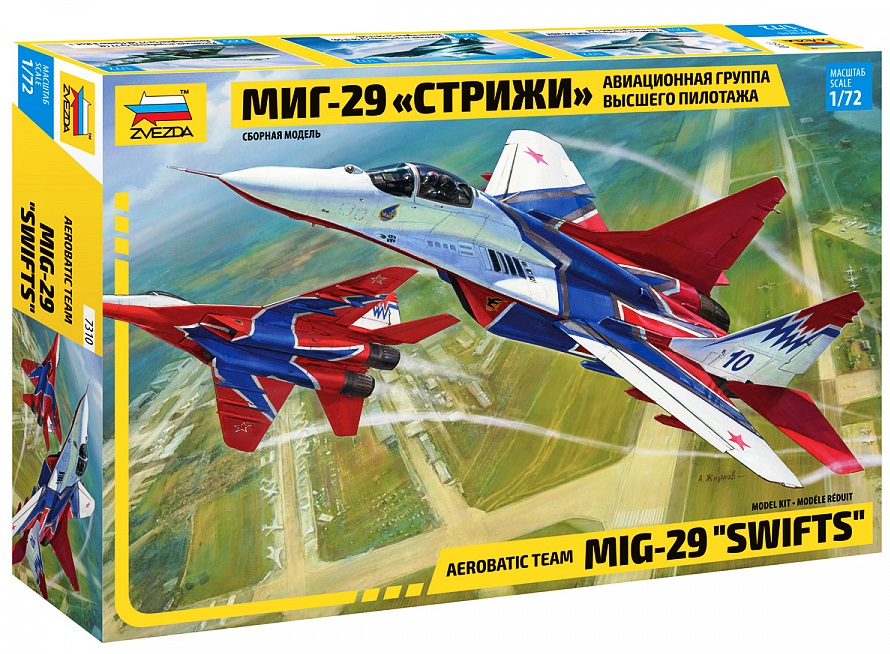 Зв.7310 Самолет «МиГ-29 Стрижи» /10
