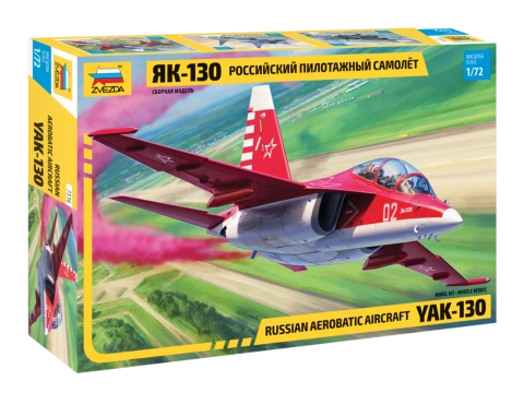 Зв.7316 Российский пилотажный самолет «Як-130» /20