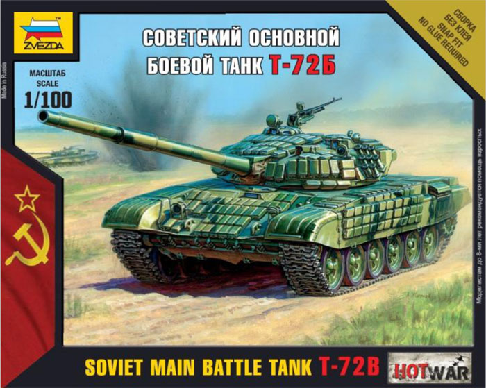 Зв.7400 Сов. танк «Т-72Б»/40