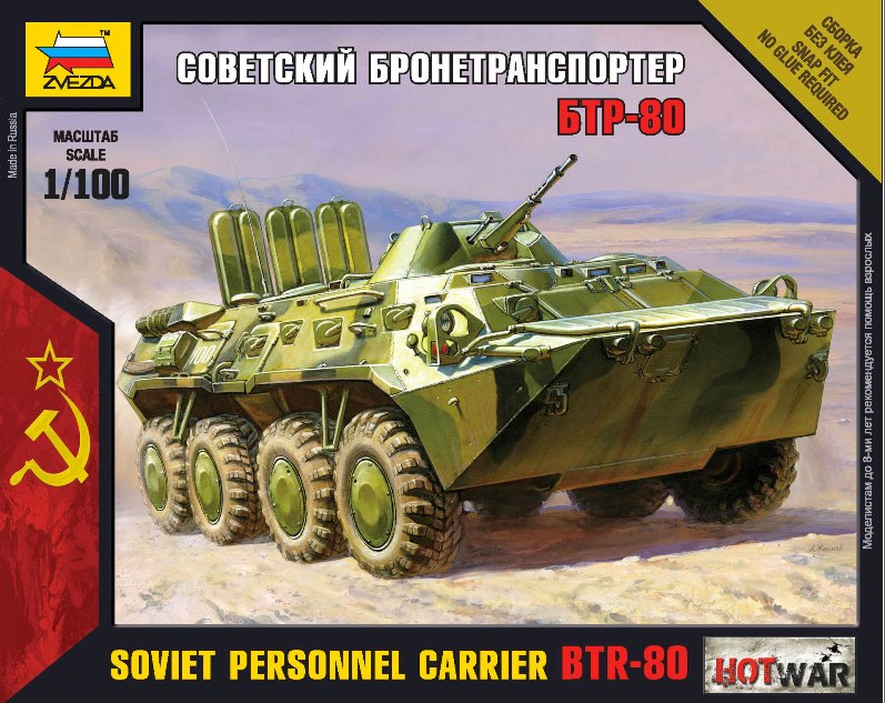 Зв.7401 Сов. бронетранспортер «БТР-80″/40
