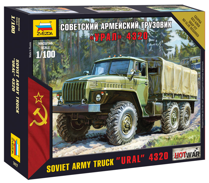 Зв.7417 Советский армейский грузовик «Урал» 4320  /40