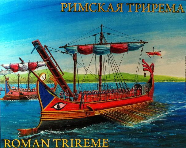 Зв.8515 Римская Трирема