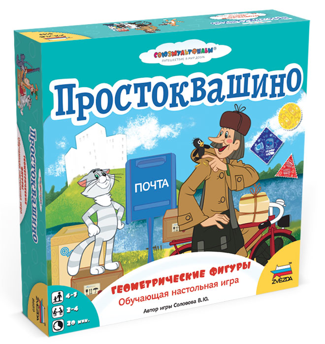 Зв.8689 Наст. игра «Простоквашино.Геометрические фигуры» /5*