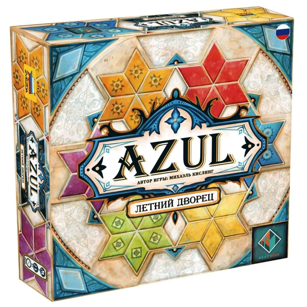 Зв.8712 Наст. игра «AZUL» Летний дворец /6