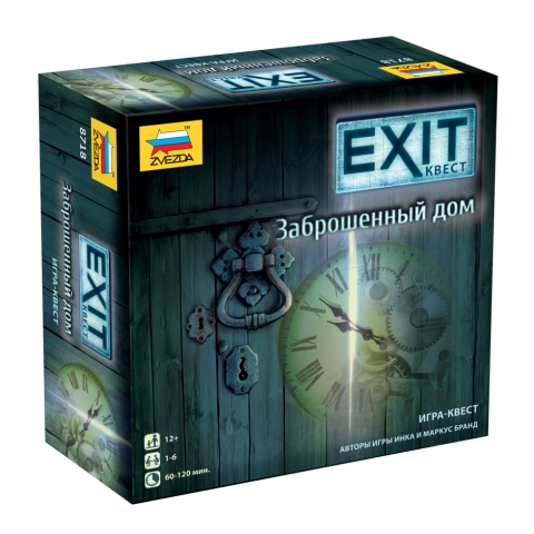 Зв.8718 Наст. игра «Exit.Заброшенный дом»/10