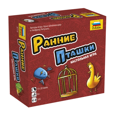 Зв.8719 Наст. игра «Ранние пташки»