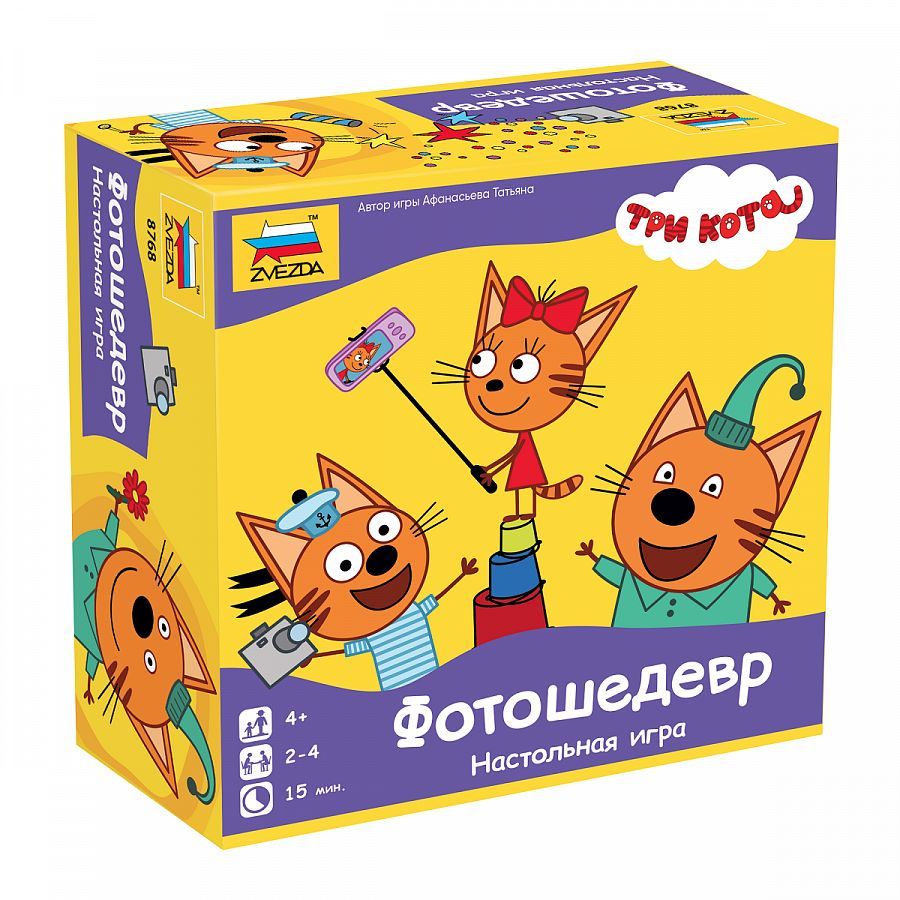 Зв.8768 Наст. игра «Три кота. Фотошедевр» /10
