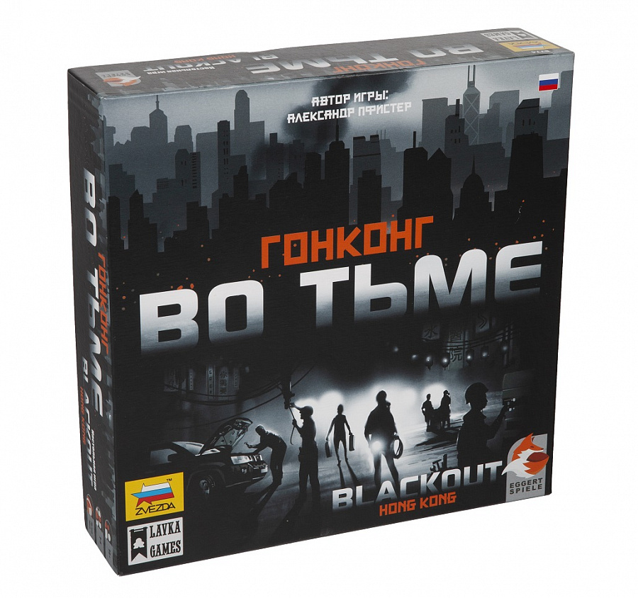 Зв.8774 Наст. игра «Гонконг во тьме » арт.8774