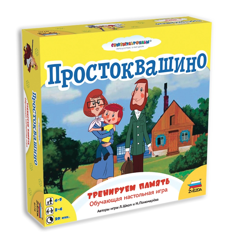 Зв.8778 Наст. игра «Простоквашино.Тренируем память» /5