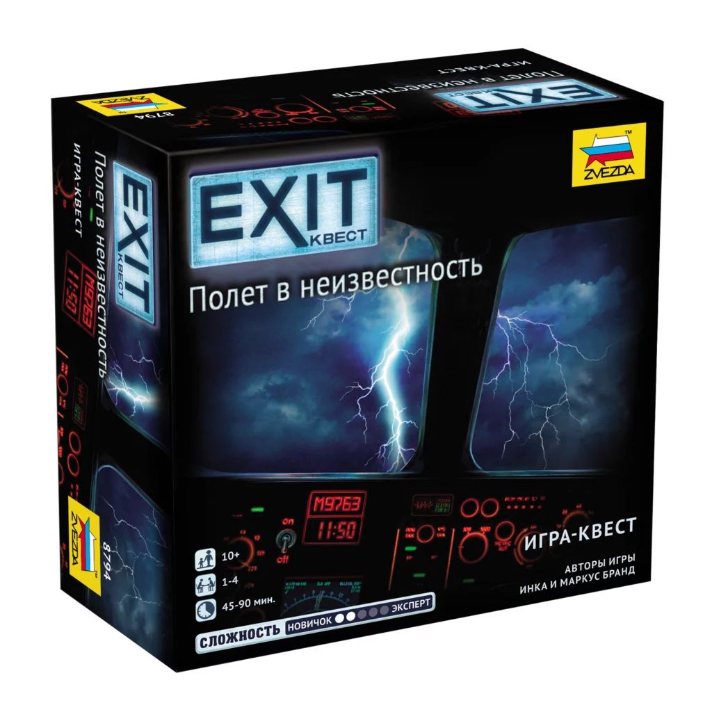 Зв.8794 Наст. игра «Exit Квест. Полет в неизвестность»