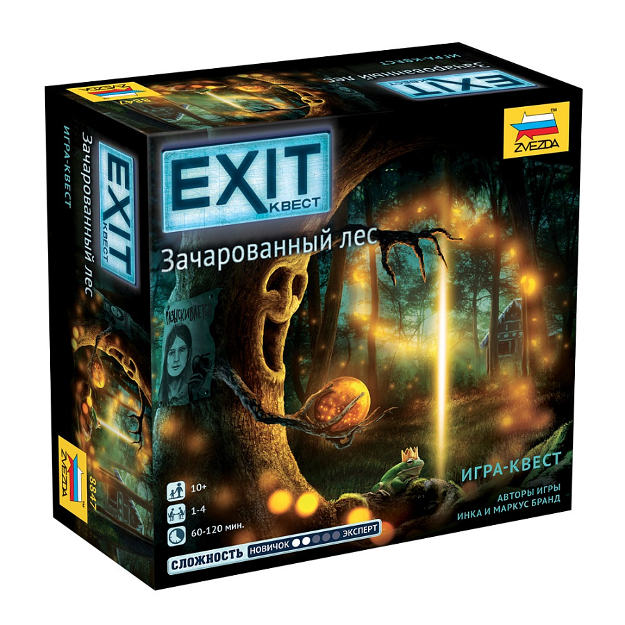 Зв.8847 Наст. игра «Exit Квест. Зачарованный лес»