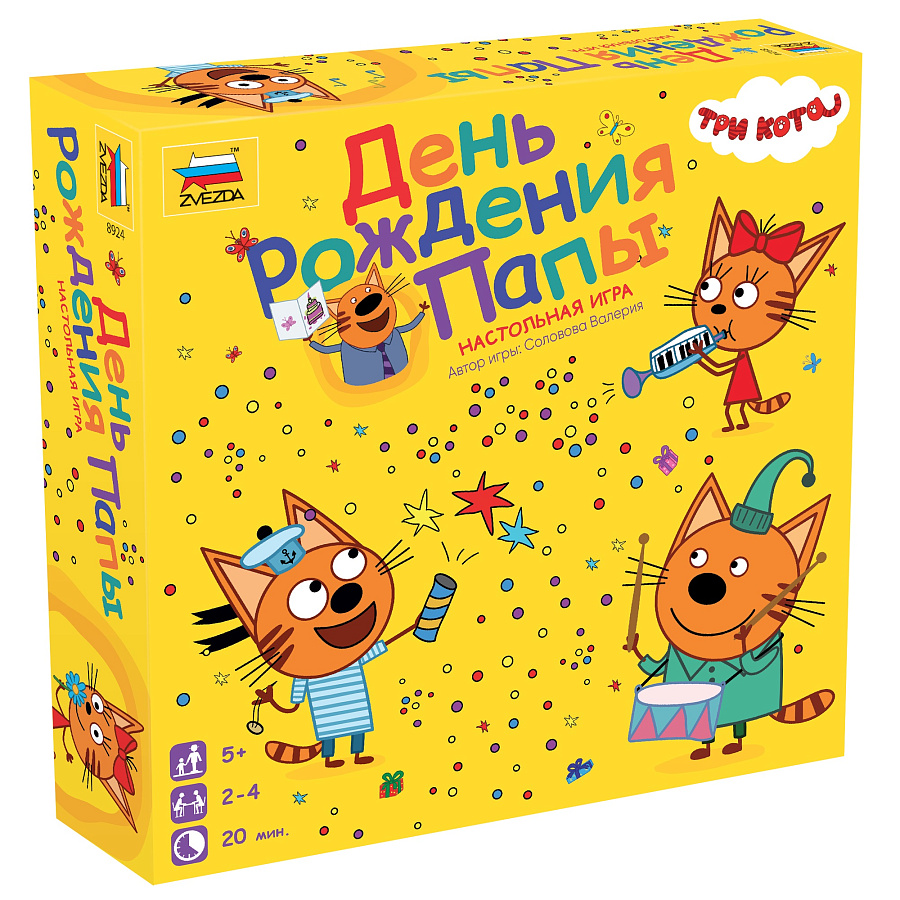 Зв.8924 Наст. игра «Три кота. День Рождения Папы»