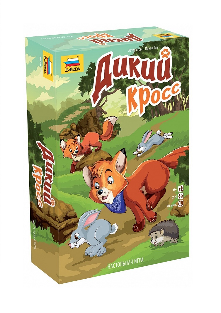 Зв.8994 Наст. игра «Дикий кросс»