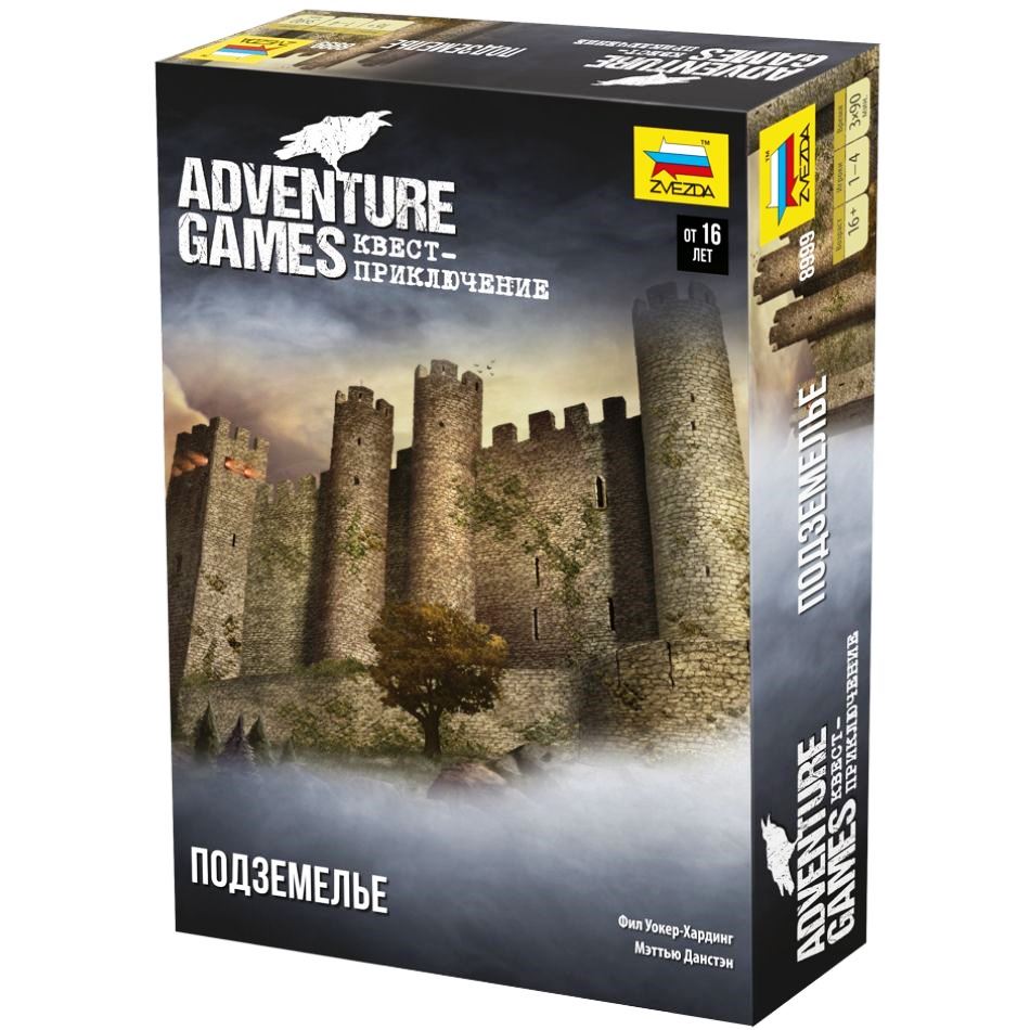 Зв.8999 Наст. игра «Adventure Games. Подземелье» /5