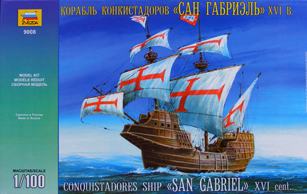 Зв.9008ПН Корабль»Сан Габриэль»/4