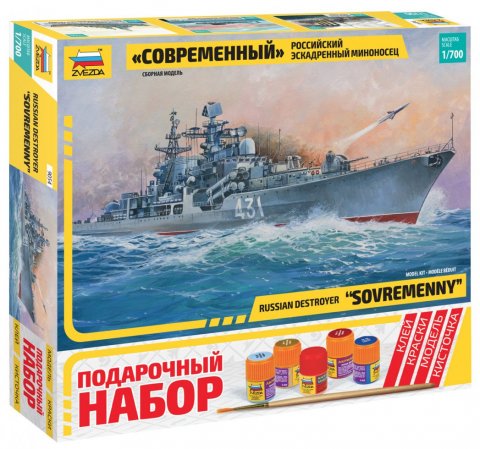 Зв.9054ПН Эсминец «Современный» /10