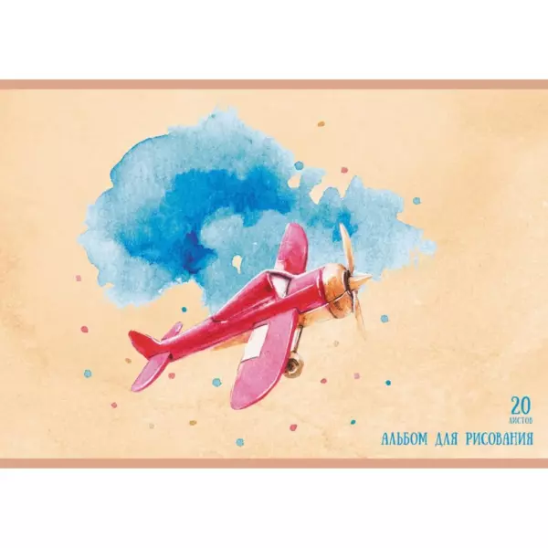 Альбомы для рисования 20л. Скрепка. Обл.: мел. картон. Бум. оф.110г/м2. Уп./гофр.