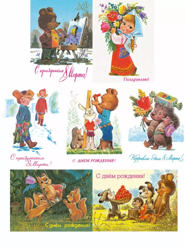 Набор из 7 открыток. Мишка-художник