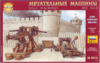 Зв.8014 Метательные машины