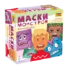 Зв.8632 Наст. игра «Маски монстров»/10