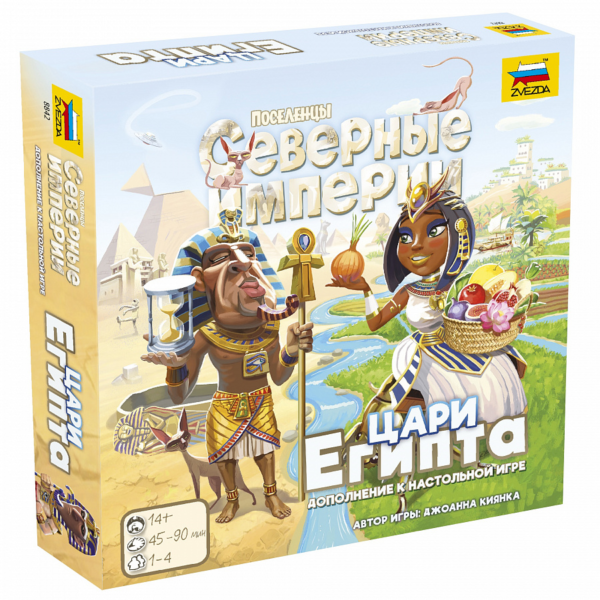 Зв.8842 Наст. игра «Северные империи. Цари Египта»