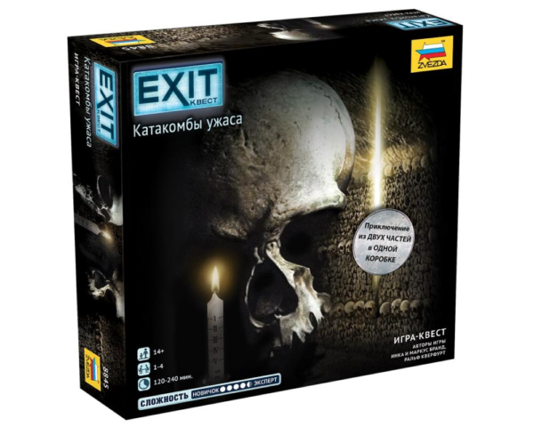 Зв.8845 Наст. игра «Exit Квест. Катакомбы ужаса»/10