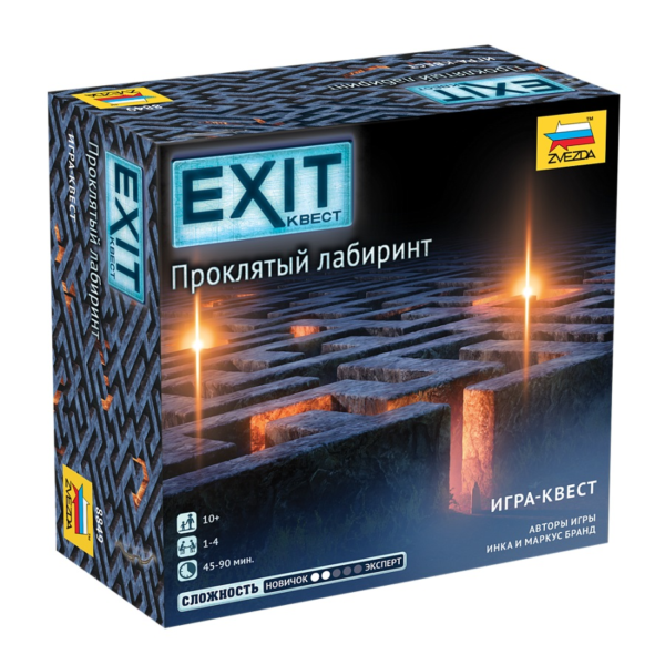 Зв.8849 Наст. игра «Exit Квест. Проклятый лабиринт»