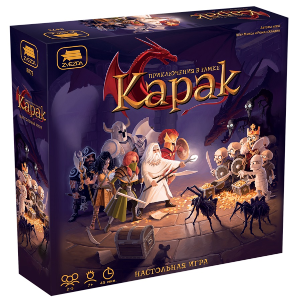 Зв.8873 Наст. игра «Приключения в замке Карак»