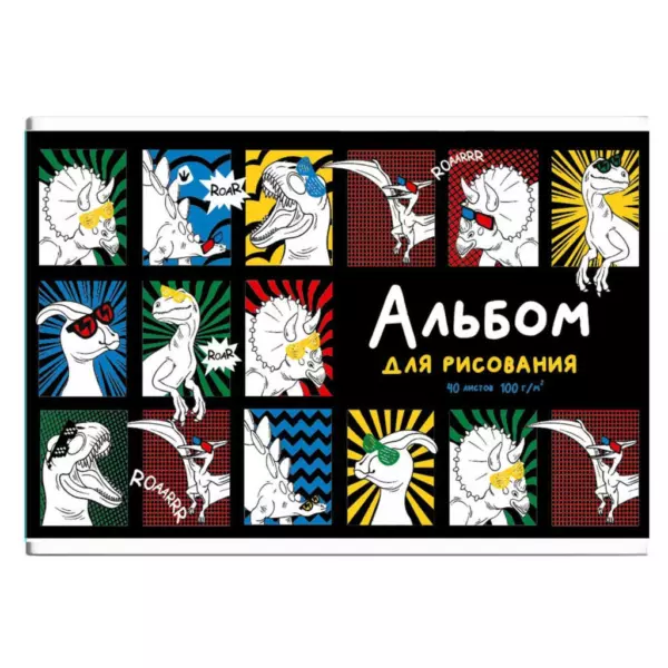 Альбом для рисования 40 л, арт. 63595 ДИНО-КОМИКС /А4 блок — белый офсет 100 г/м², обложка — полноцветная печать, сплошной УФ-лак, мягкий переплёт (2 скобы)/