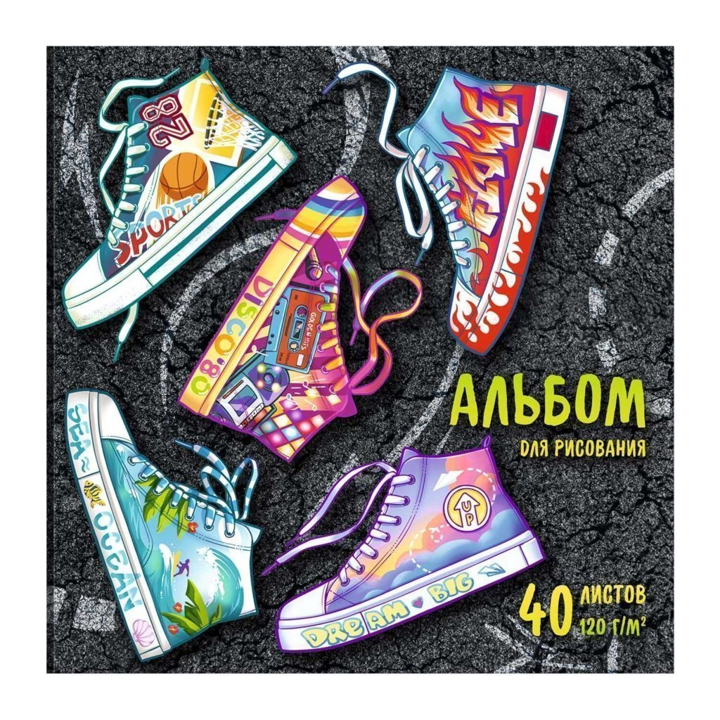 Альбом для рисования 40 л, арт. 63508 КЕДОТЕМА (170х170 мм), блок — белый офсет 120 г/м², обложка — полноцветная печать, УФ-лак сплошной, клеевое скрепление с откидной крышкой/