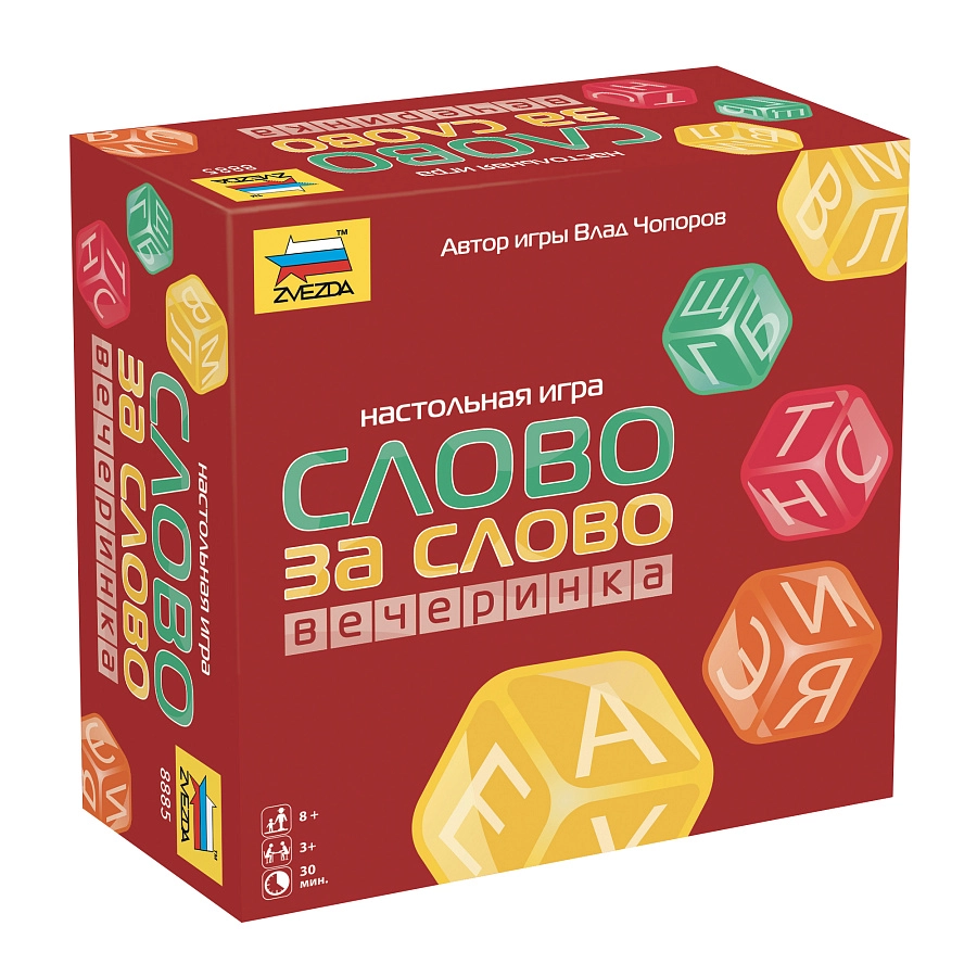 Зв.8885 Наст. игра «Слово за слово. Вечеринка»