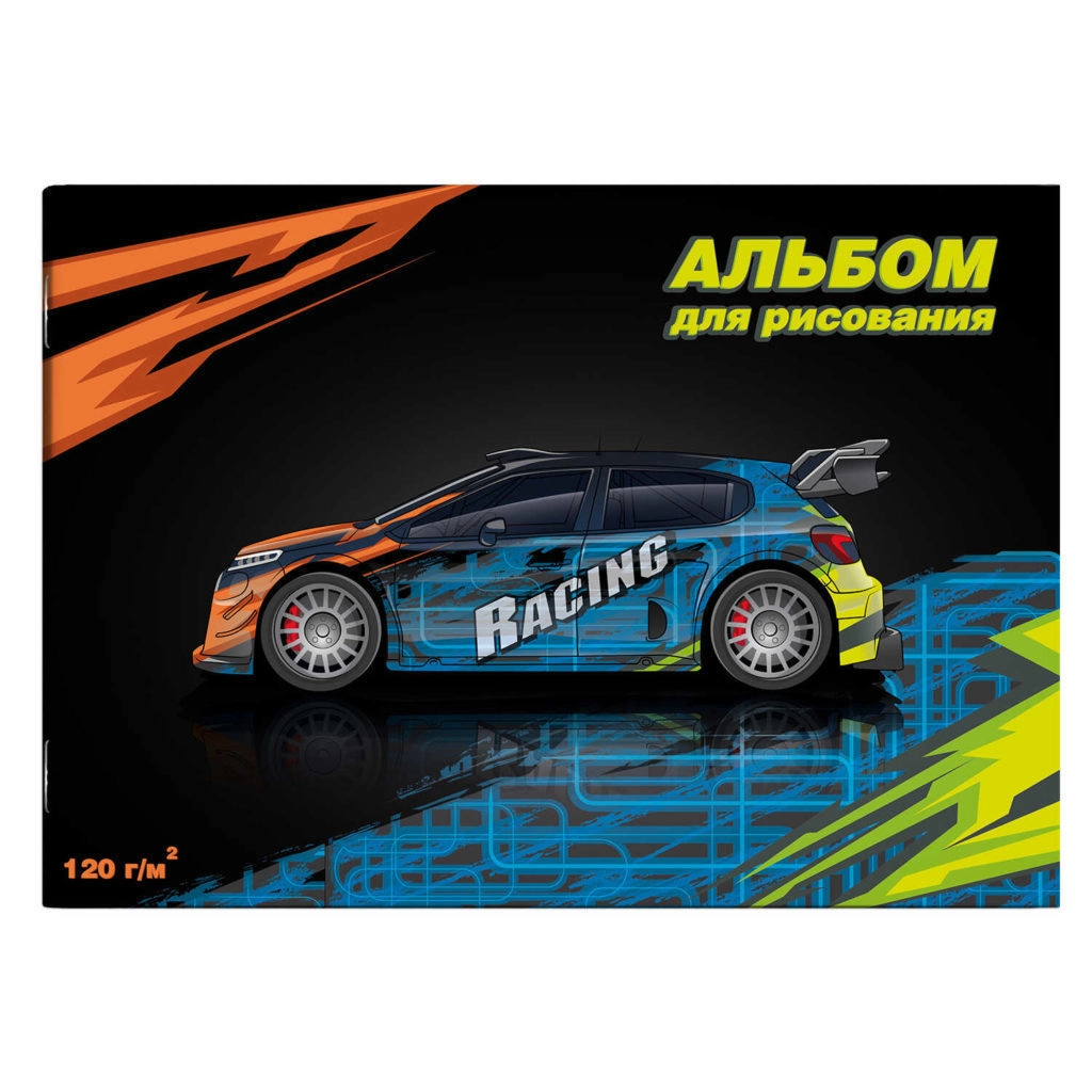 Альбом для рисования А4 285х200 мм, 12 л, блок — белый офсет 120 г/м2, арт. 57211 МАШИНА /обложка полноцветная печать, мягкий переплёт (2 скобы), сплошной УФ-лак/