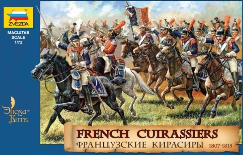 Зв.8037 Французские кирасиры/20