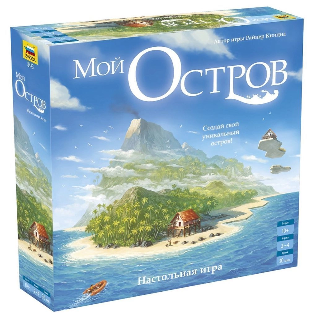 Зв.8423 Наст. игра «Мой остров»