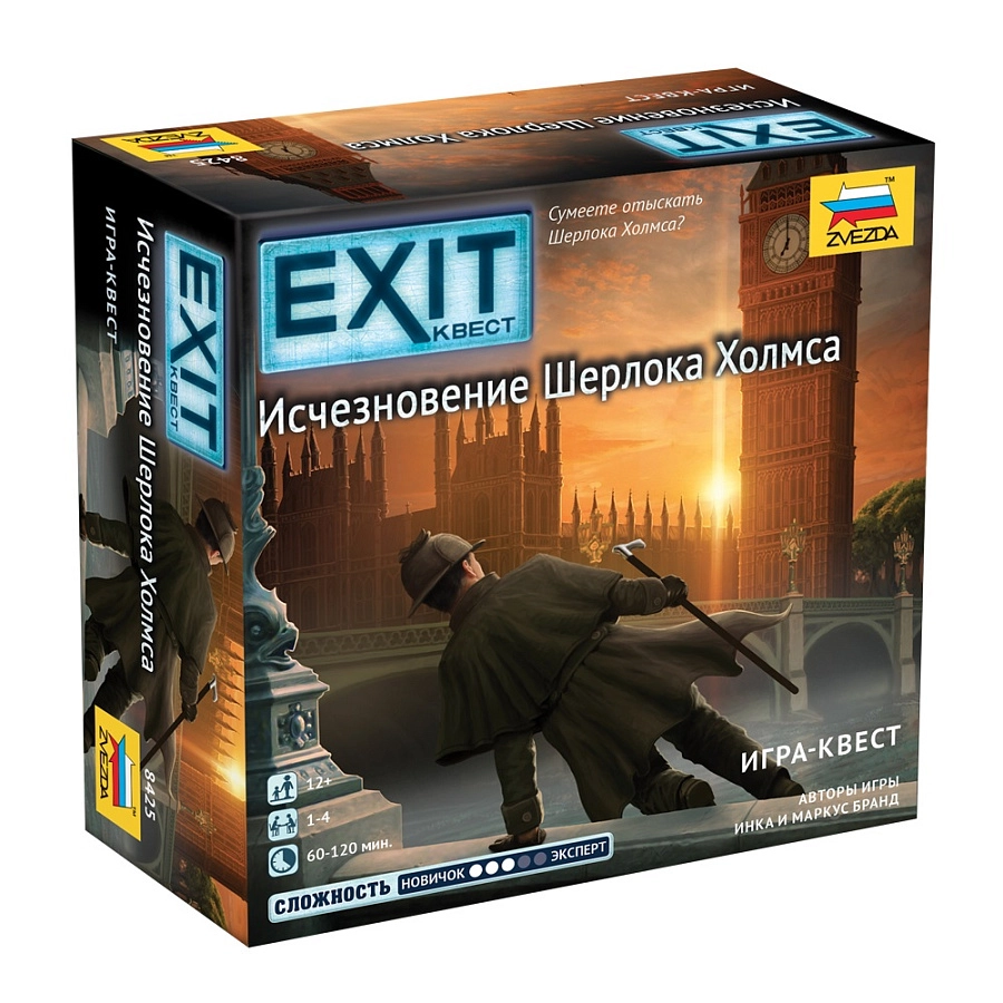 Зв.8425 Наст. игра «Exit Квест. Исчезновение Шерлока Холмса»