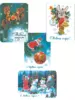 Уютного нового года! Комплект из 4 декоративных магнитов