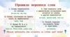Запоминай-ка: памятка по русскому языку. 1-4 классы