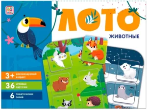 Лото. Животные