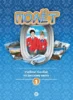 Полёт. Европейская версия. 1 год. Учебное пособие. 3-е изд.